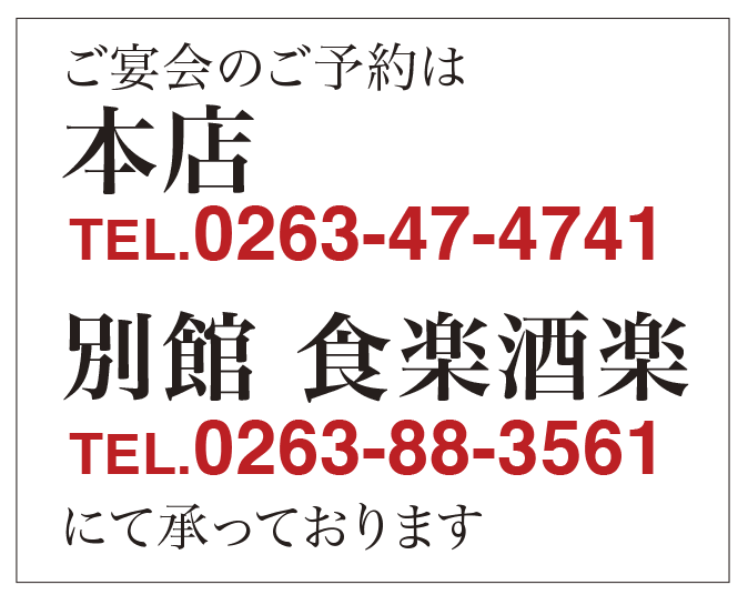 問い合わせ先情報
